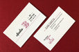 Uncoated Business Cards 32pt - Clubcard Printing USA